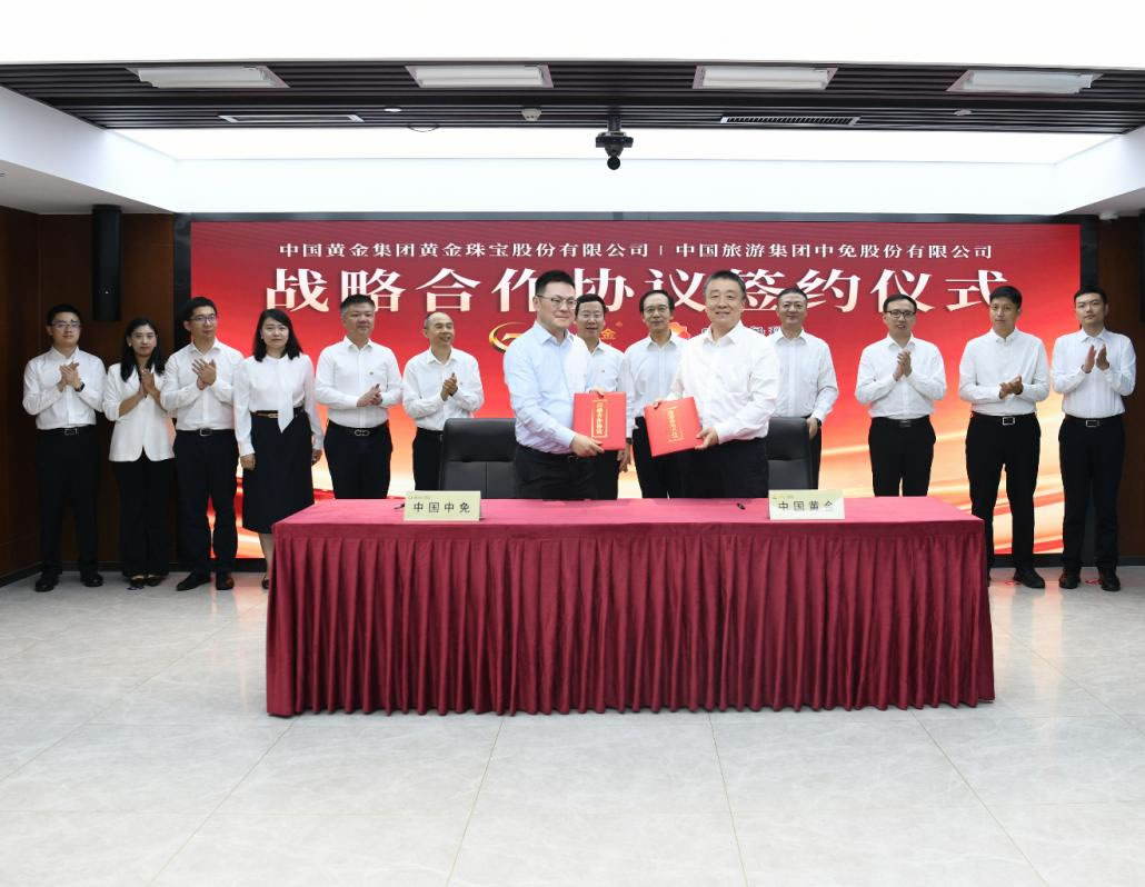 中国吉祥坊jxf
与中国黄金签署战略合作协议  共拓全球黄金消费新格局